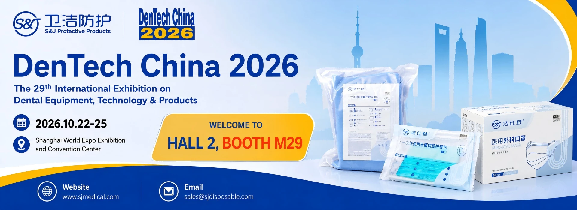 Dentech China 2026